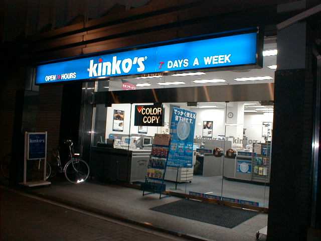 Kinkos Store Near Me | United States Maps